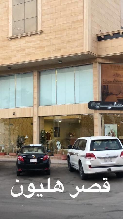 شقق هليون للشقق المخدومة Buraydah Exterior foto