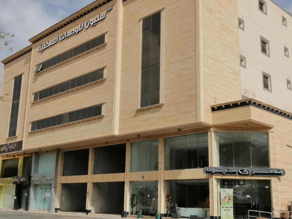 شقق هليون للشقق المخدومة Buraydah Exterior foto